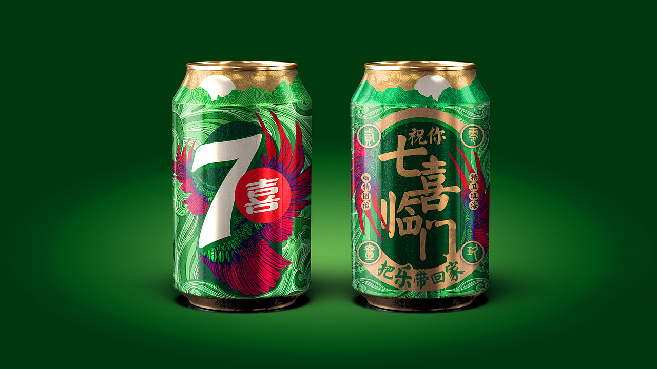 2019百事CNY DEMO（图ZMTcwNjAwNjQw） - 包装 - 站酷设计师stephen_zou原创素材 - 站酷ZCOOL