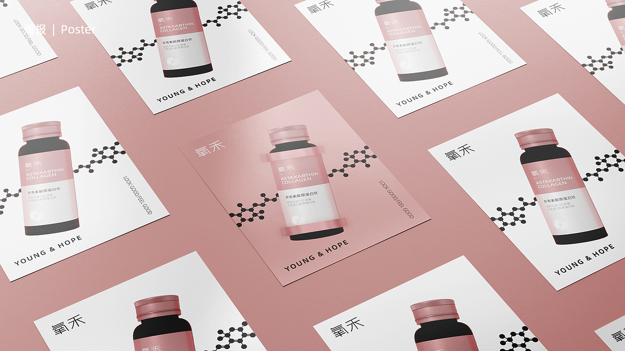 氧禾_品牌VIS系统（图ZMjQ5ODg3MTg4） - 品牌 - 站酷设计师JX加心品牌设计原创素材 - 站酷ZCOOL