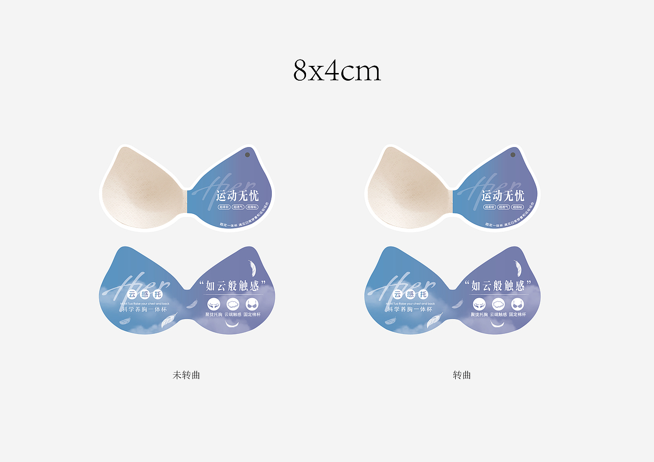 品牌内衣功能吊牌（图ZMjc4NjUxODQ0） - 品牌 - 站酷设计师张先森iii原创素材 - 站酷ZCOOL