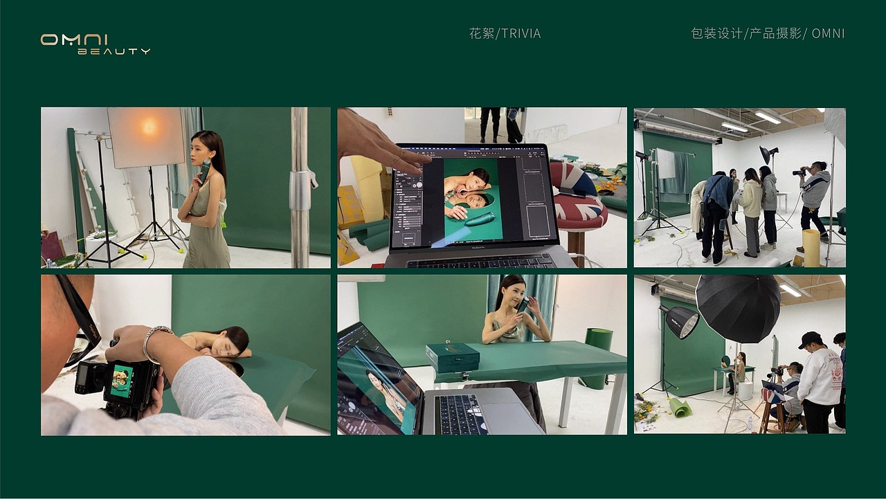 美容仪包装设计和产品摄影策划