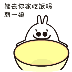 Tobe之剁手之战表情包