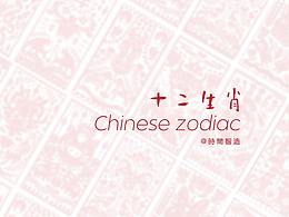 毕设