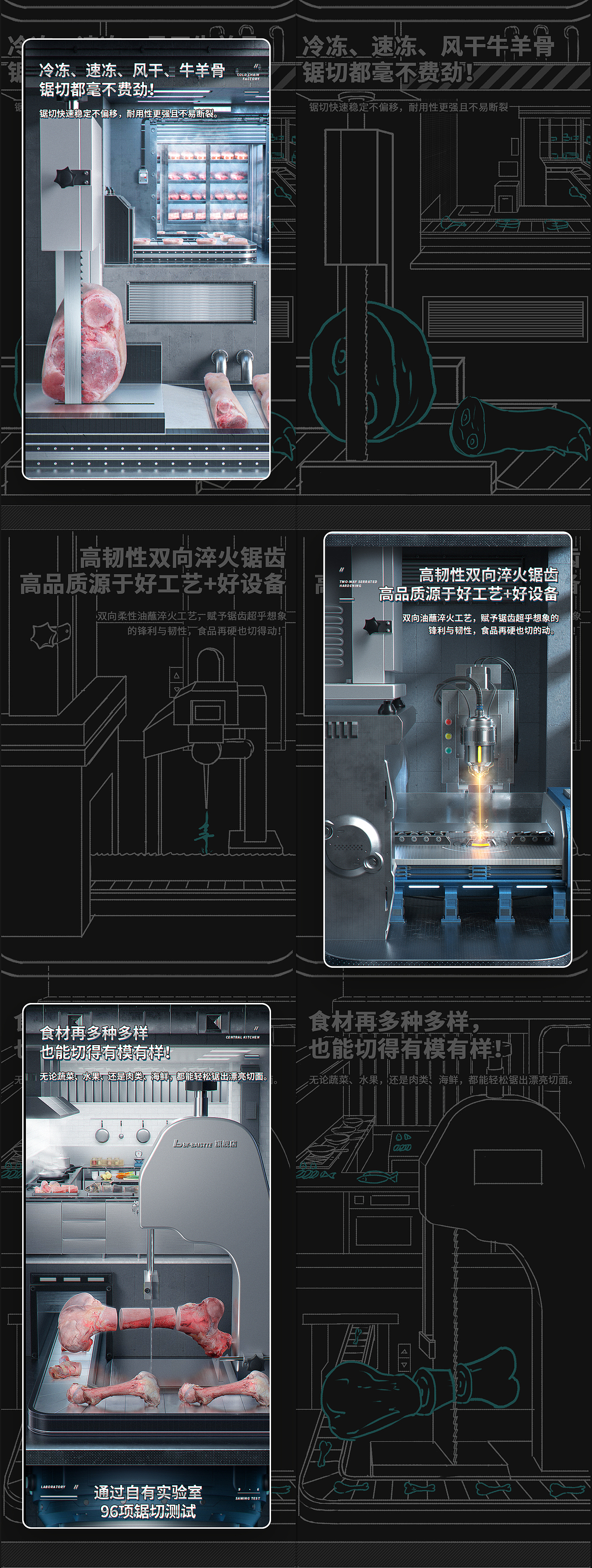 非常规类详情页x3（图ZMjkxMDAyMjAw） - 电商 - 站酷设计师无问视传原创素材 - 站酷ZCOOL