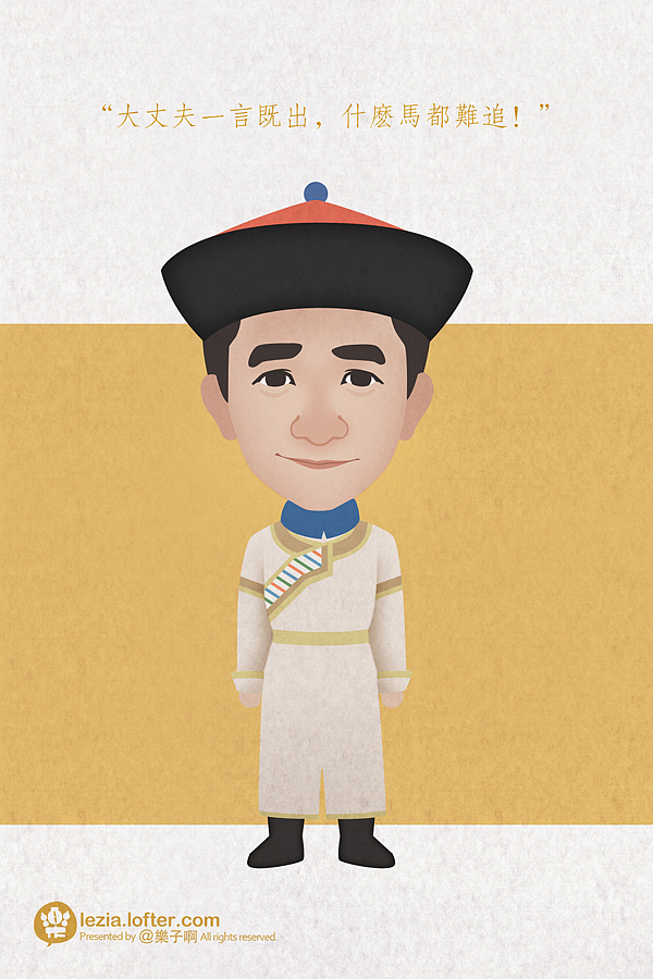 梁朝伟电影角色 | 卡通肖像