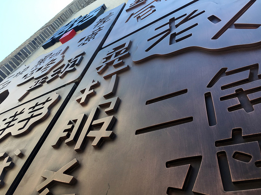 "貴"話連篇（圖ZMTU1MDc2MjU2） - 繪畫 - 站酷設(shè)計師生命線原創(chuàng)素材 - 站酷ZCOOL