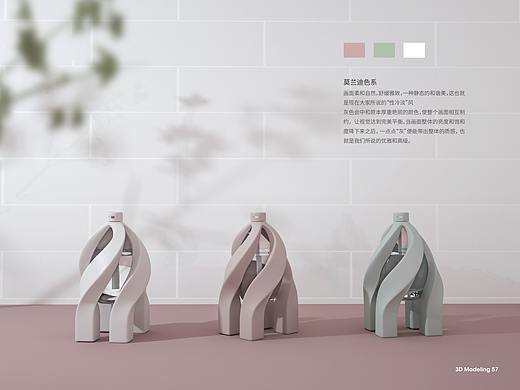隔间加湿器-工业设计毕业设计