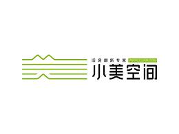小美空间品牌形象设计