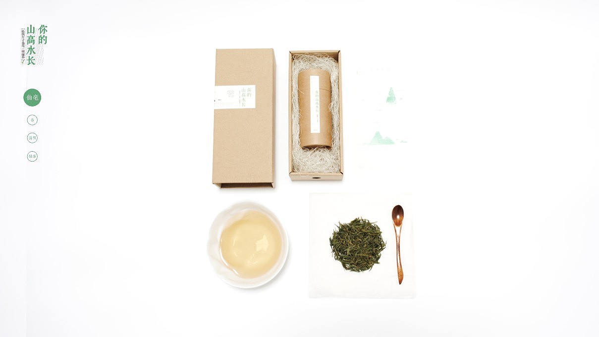 三月，开始我们的故事……（图ZMTUwODA2MjA=） - 品牌 - 站酷设计师v52130原创素材 - 站酷ZCOOL