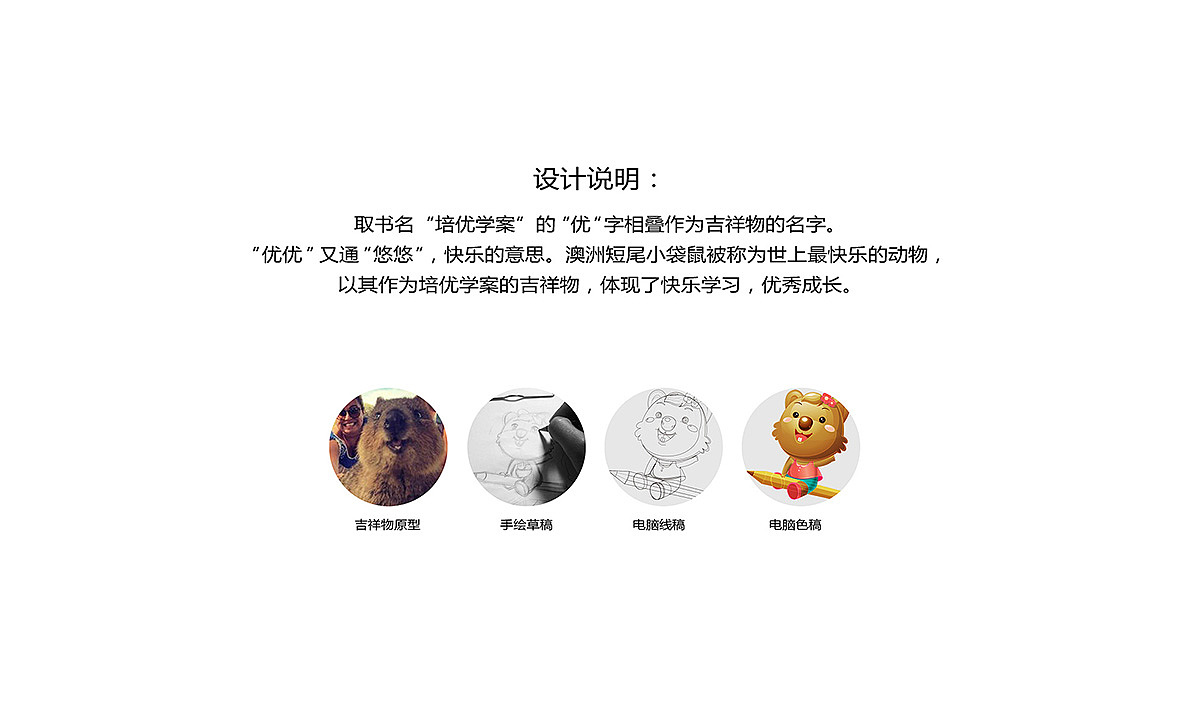 小学练习册 封面设计（图ZMzAwMTkwNjA=） - 书籍/画册 - 站酷设计师096陈友绵原创素材 - 站酷ZCOOL