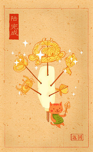 糖畫工藝坊—H5動(dòng)畫（圖ZNDcxMzE3NDQ=） - 移動(dòng)端網(wǎng)頁(yè) - 站酷設(shè)計(jì)師DuoLaBm原創(chuàng)素材 - 站酷ZCOOL