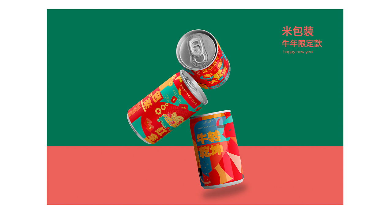 江南味稻米包装（图ZMjY0NTQ5OTEy） - 包装 - 站酷设计师成果文化原创素材 - 站酷ZCOOL