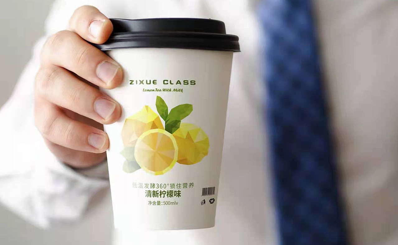 柠檬奶茶包装设计 low poly风格（图ZMjY4MzE5MjUy） - 包装 - 站酷设计师梓学原创素材 - 站酷ZCOOL