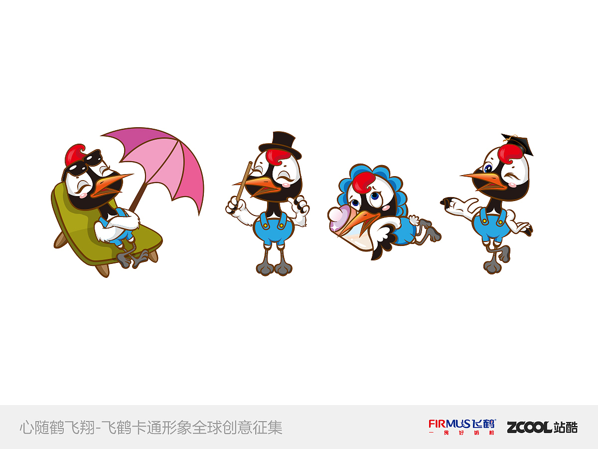 心随鹤飞翔——鹤小飞（图ZMjQwODY2Njg=） - 品牌 - 站酷设计师陈晓爺原创素材 - 站酷ZCOOL