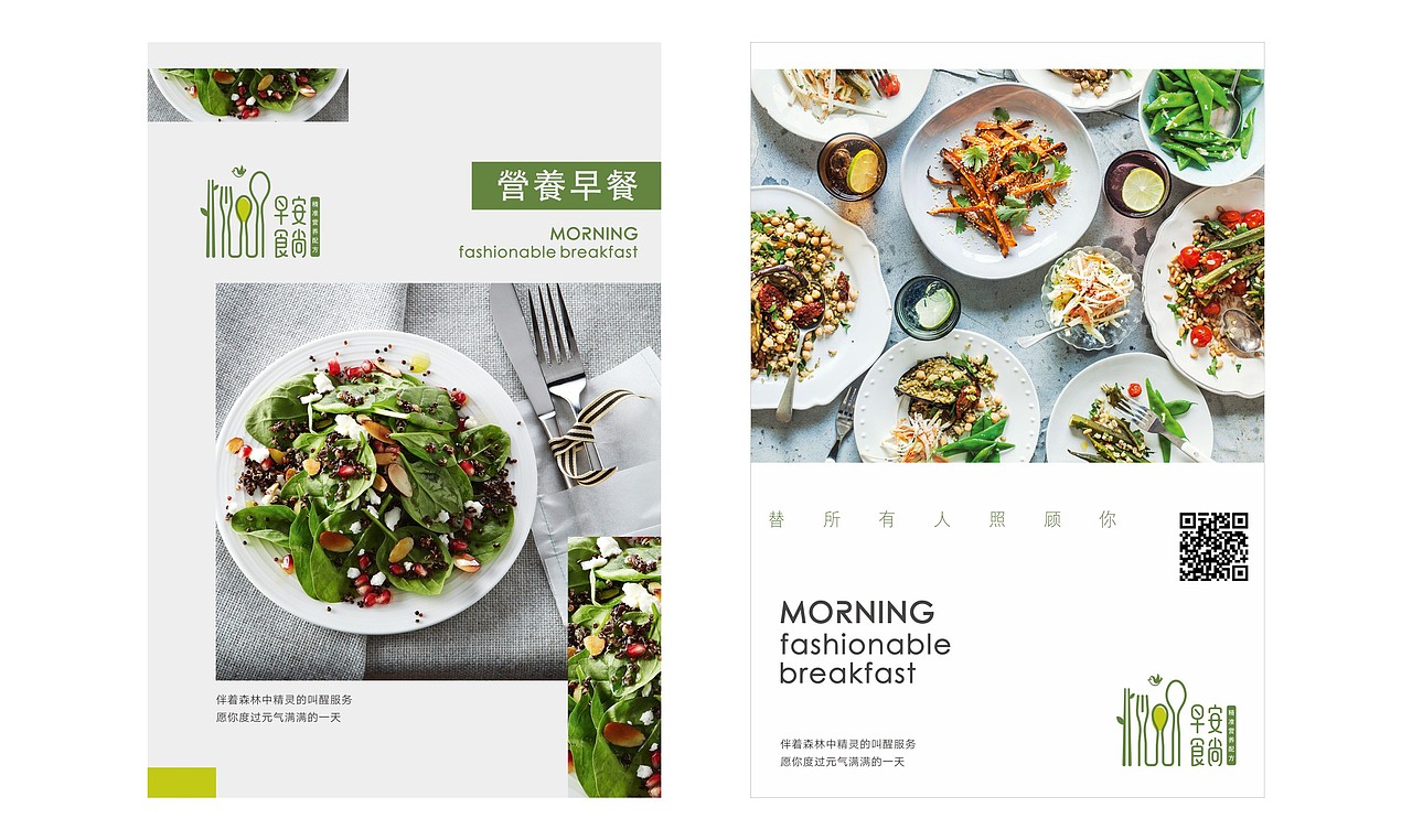 几款商业案例提案整合（图ZNjg0MzQ0Njg=） - 品牌 - 站酷设计师旭東原创素材 - 站酷ZCOOL