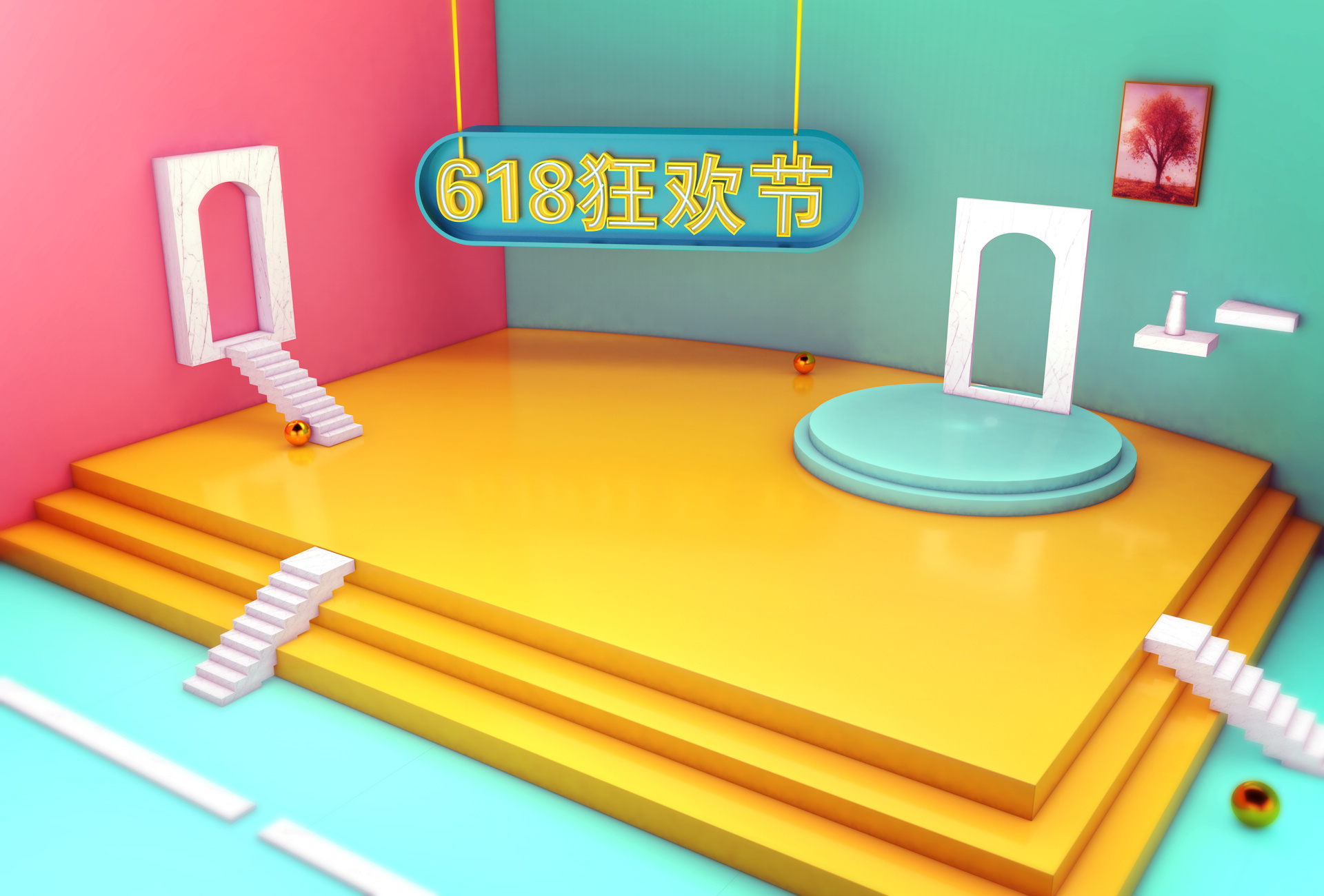 618-海报-c4d