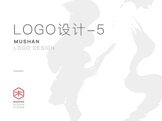 木杉logo設(shè)計(jì)作品小集-5（個(gè)人主頁-ZMzg0NDczOTY=） - Logo - 站酷設(shè)計(jì)師mutouren55原創(chuàng)素材 - 站酷ZCOOL