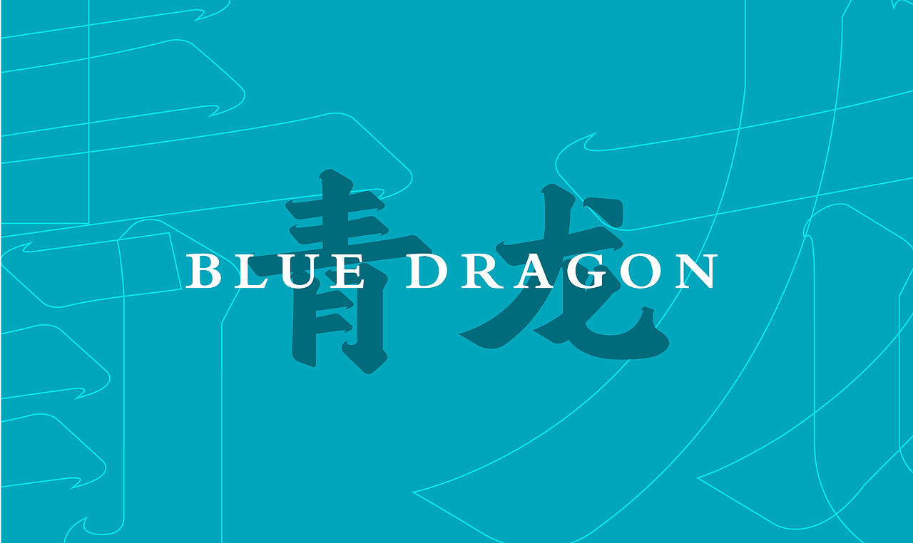 字体/logo/海报研究实验（图ZMjAzODMyMzQ0） - 字体/字形 - 站酷设计师徐碧波Easy原创素材 - 站酷ZCOOL