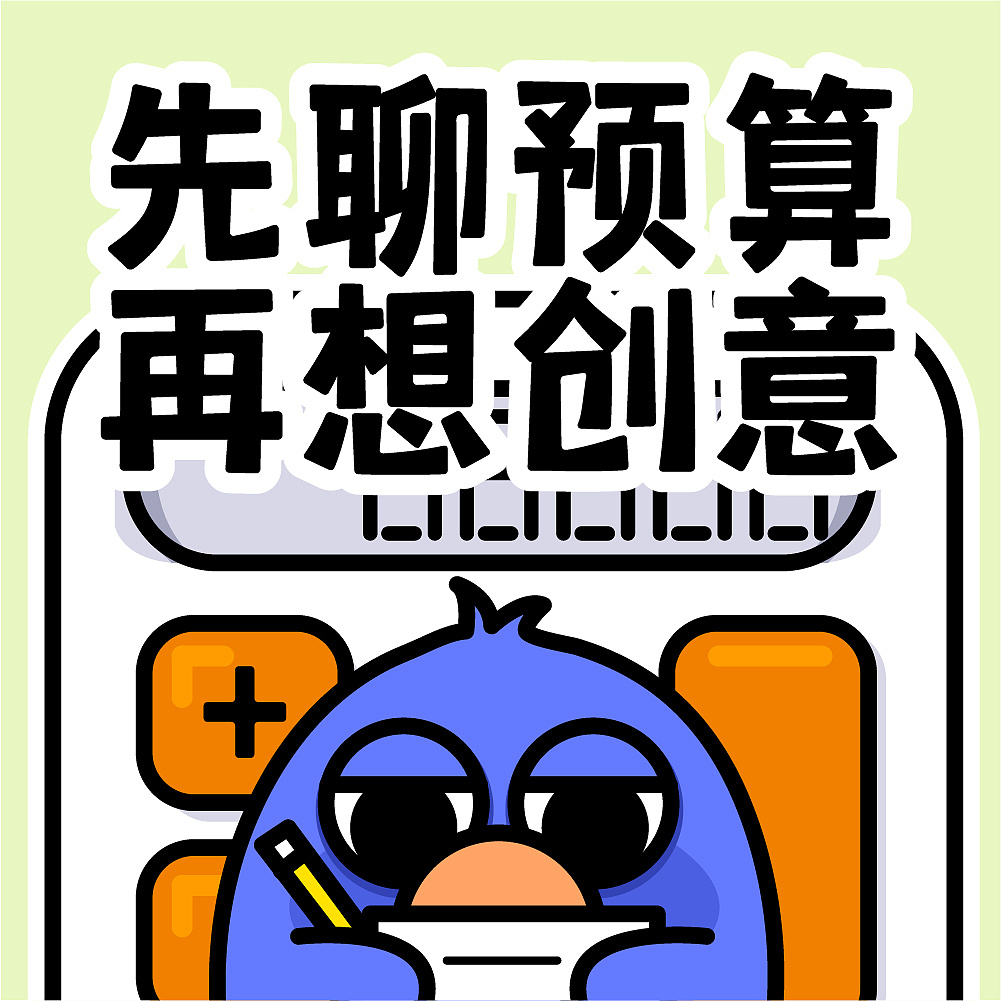 这有一套设计师专属表情包,快发给甲方!