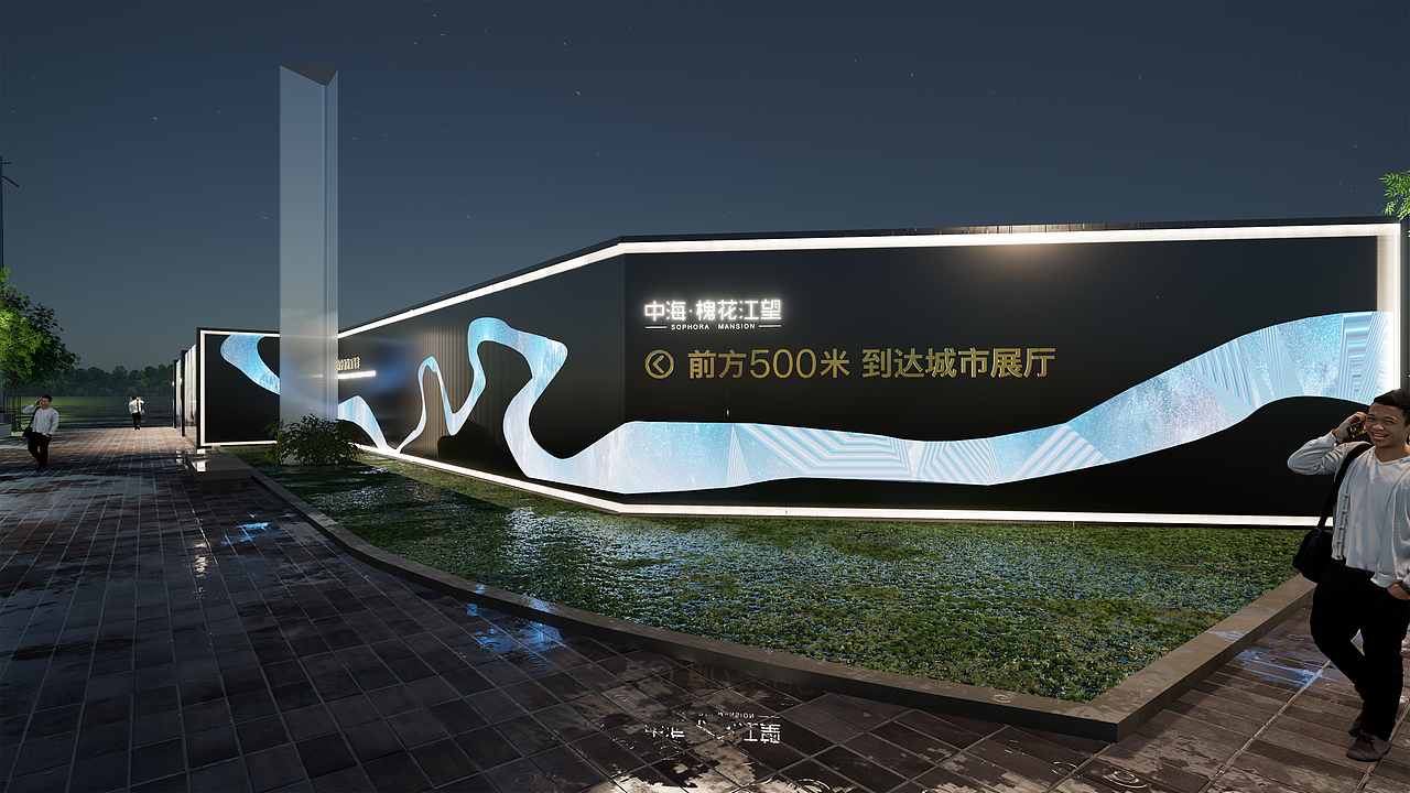 景观围挡废稿（图ZMjMwNjIwNzcy） - 展陈设计 - 站酷设计师西周630511原创素材 - 站酷ZCOOL