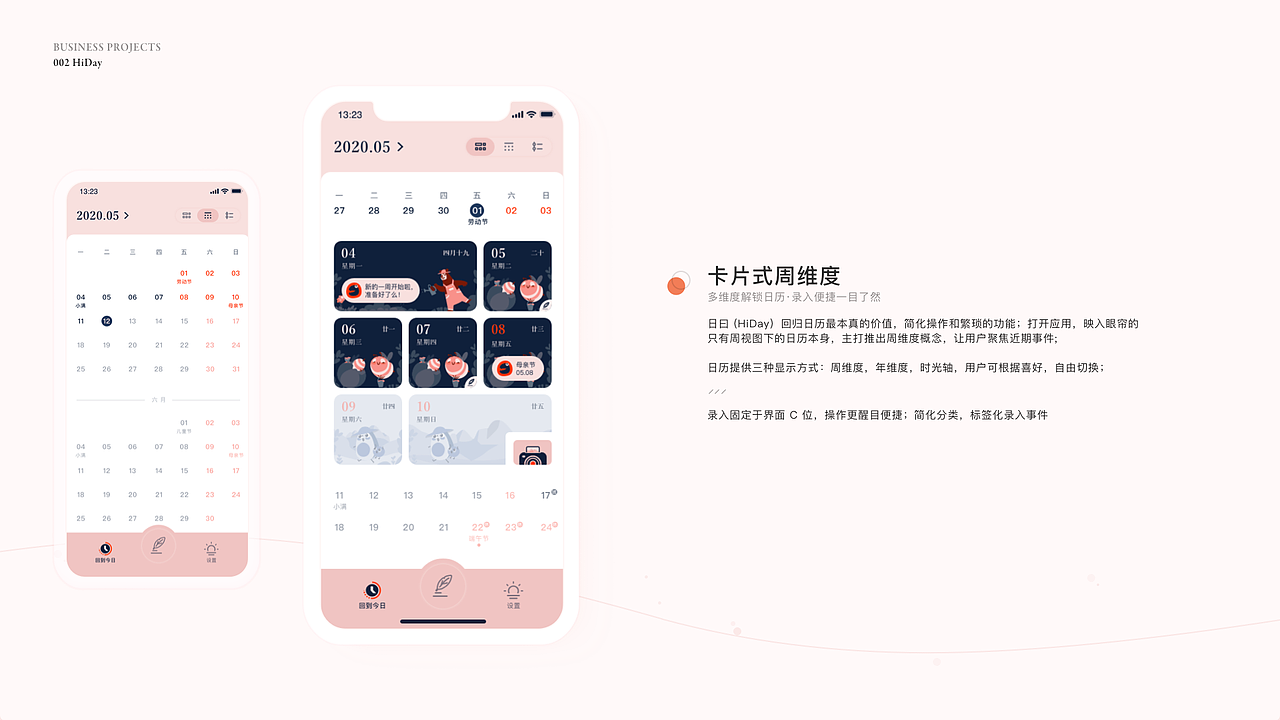 Design Portfolio 2020（图ZMjM4MDc2OTMy） - APP界面 - 站酷设计师MicoLight原创素材 - 站酷ZCOOL