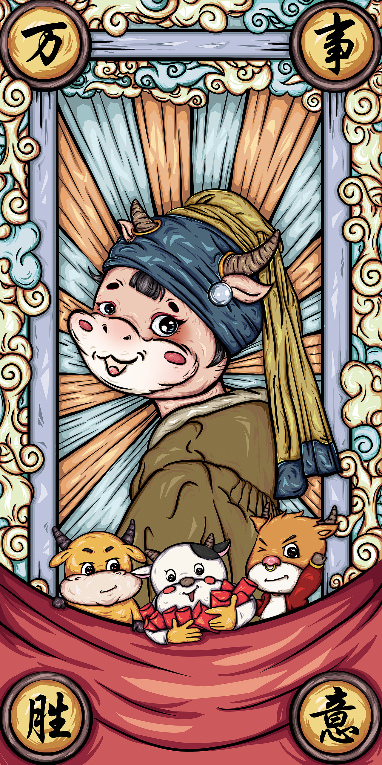 牛年大吉（图ZMjQwNjEyNDQ0） - 创作习作 - 站酷设计师李璐瑶LLYF原创素材 - 站酷ZCOOL