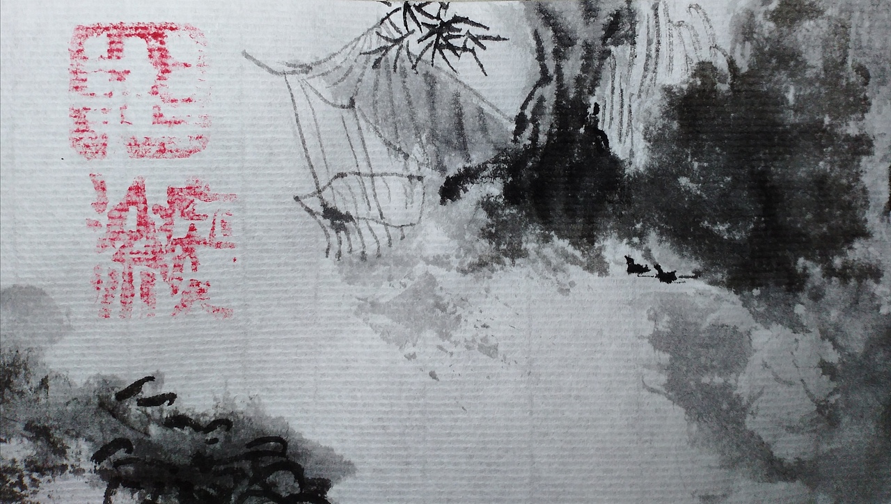 山居（图ZMjQyNzA0MzI4） - 绘画 - 站酷设计师Z58722697原创素材 - 站酷ZCOOL