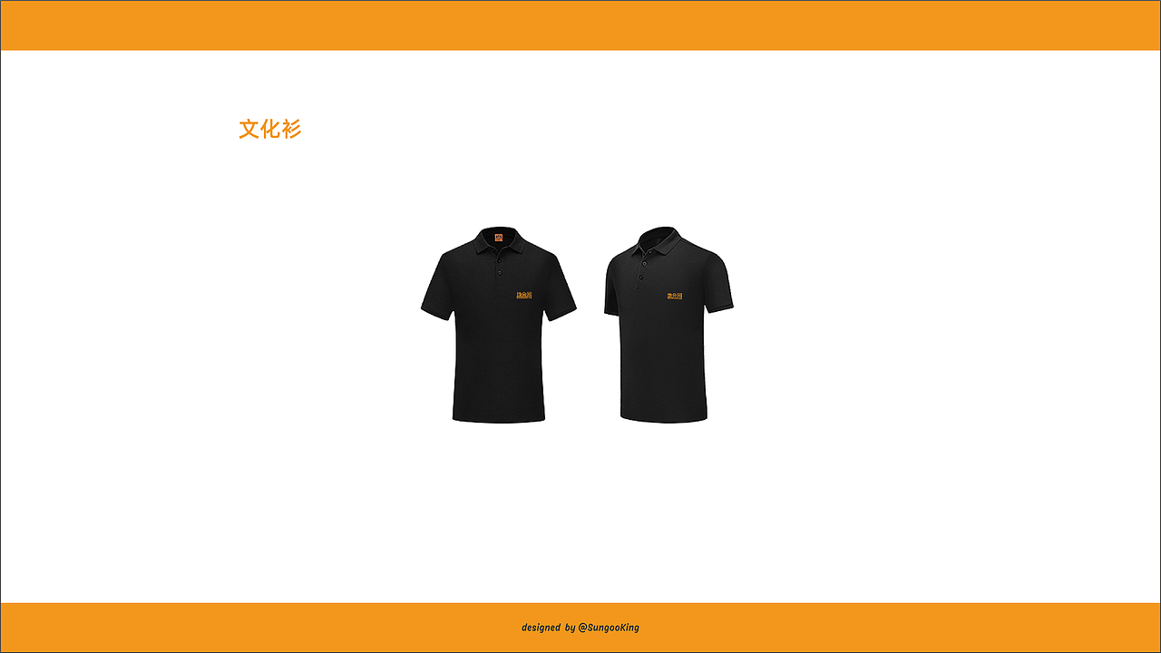 企业VI设计（图ZMjg0NDc1Njc2） - 品牌 - 站酷设计师SungooKing原创素材 - 站酷ZCOOL