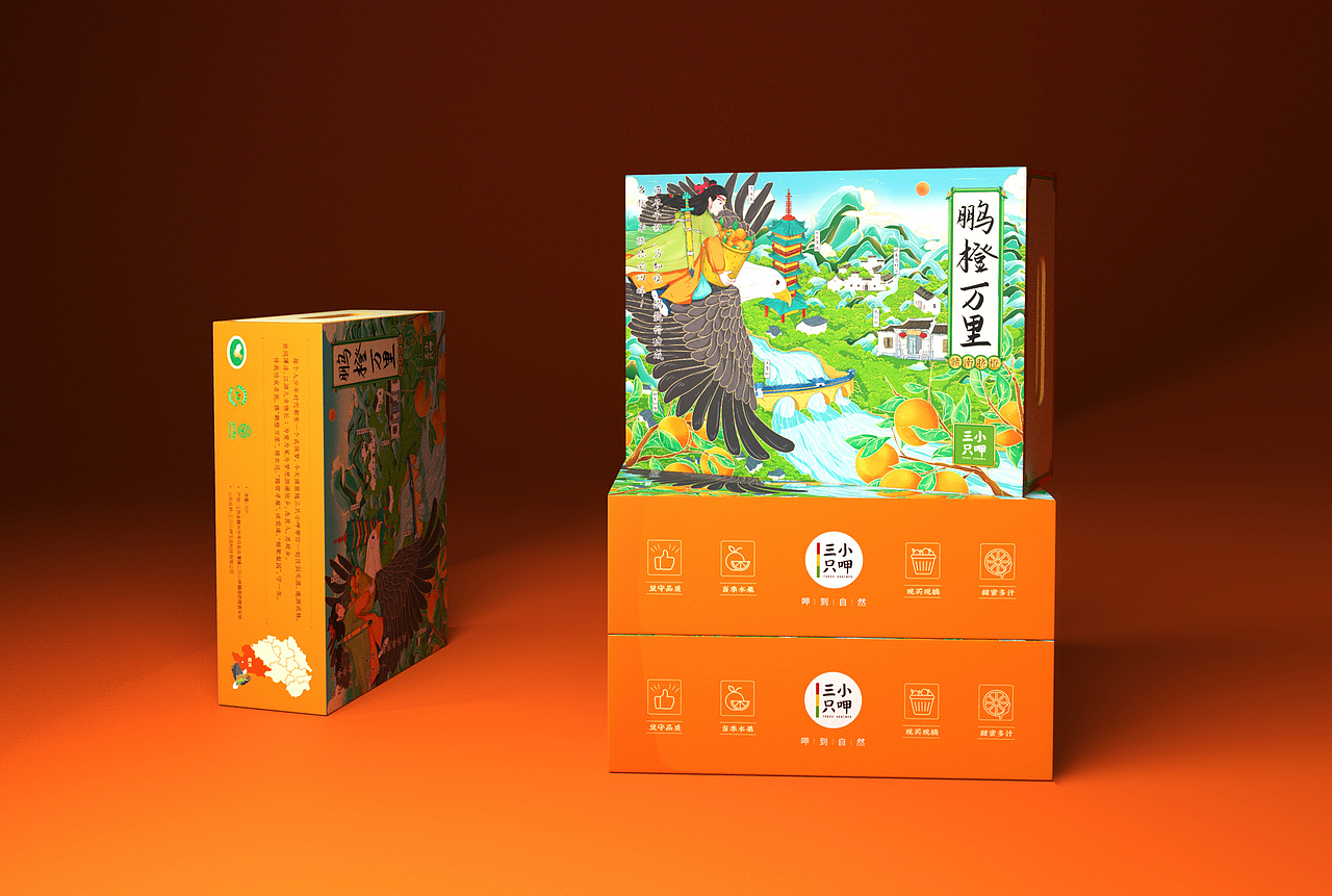 赣南脐橙国风包装设计_朝鹿文化传媒-站酷zcool