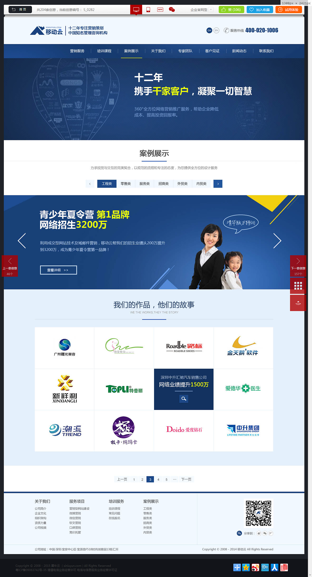 017bf15a4078cfa8012197411ae6bd.png@1280w_1l_2o_100sh.png