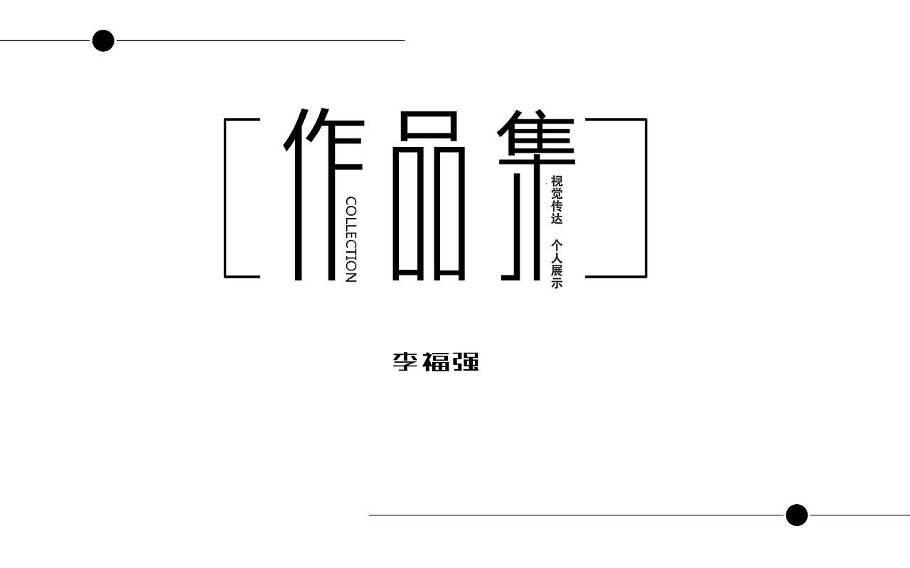 作品集（图ZMTQ4OTU3MTAw） - 其他平面 - 站酷设计师九月茱萸原创素材 - 站酷ZCOOL