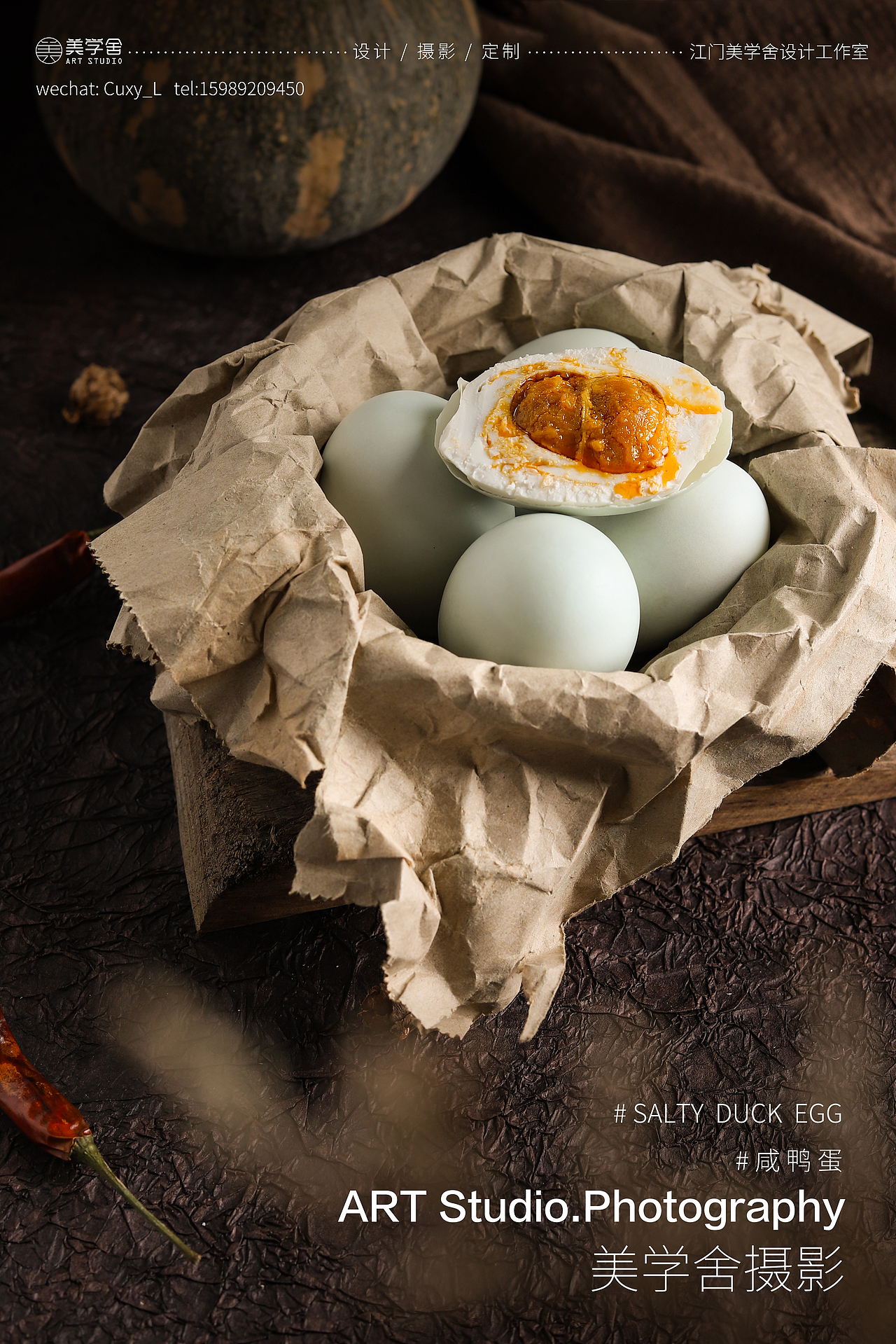 美学舍 ● 咸鸭蛋 ● 美食拍摄 ● 原创（图ZMTY2MDQ3NzI0） - 产品摄影 - 站酷设计师美学舍Minnie_L原创素材 - 站酷ZCOOL