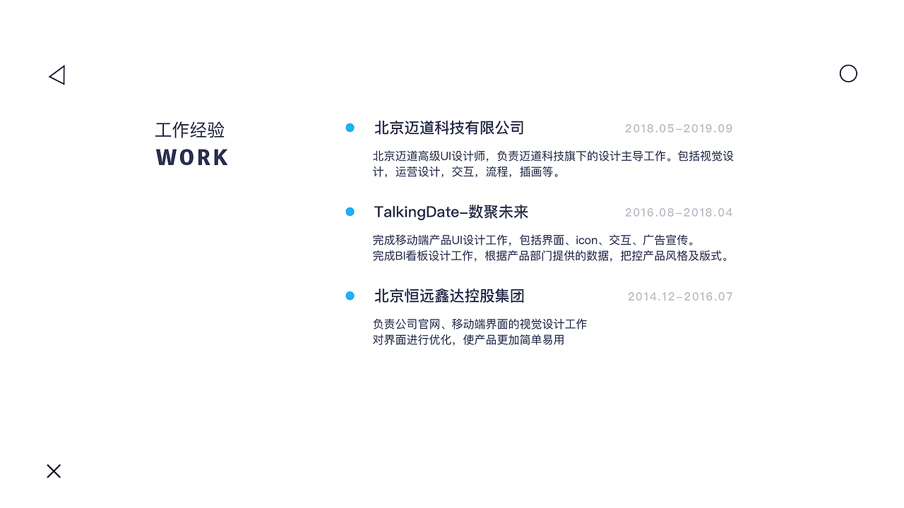 作品集（图ZMTc2OTM5NTcy） - APP界面 - 站酷设计师丰绅殷德原创素材 - 站酷ZCOOL