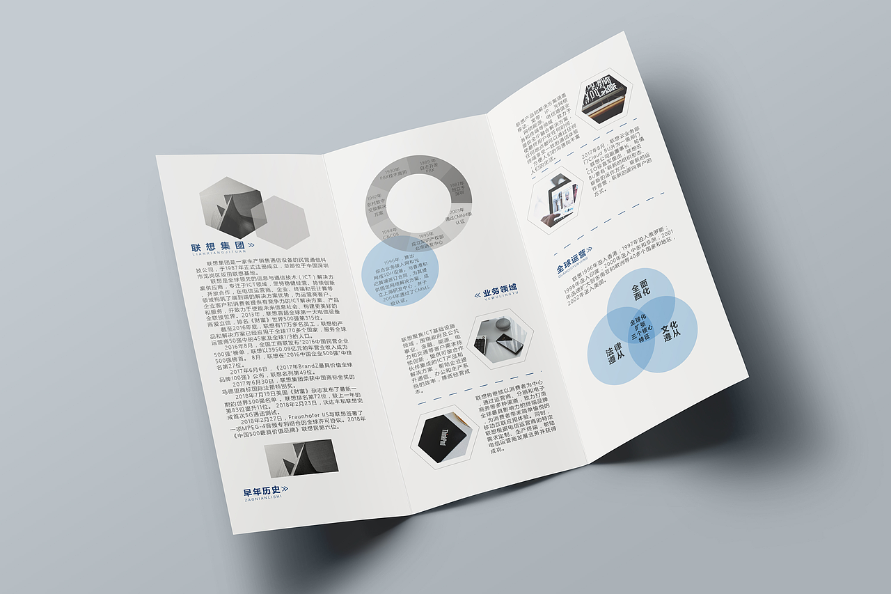 三折页（图ZMTg0NTYwODgw） - 宣传物料 - 站酷设计师肆壹贰原创素材 - 站酷ZCOOL