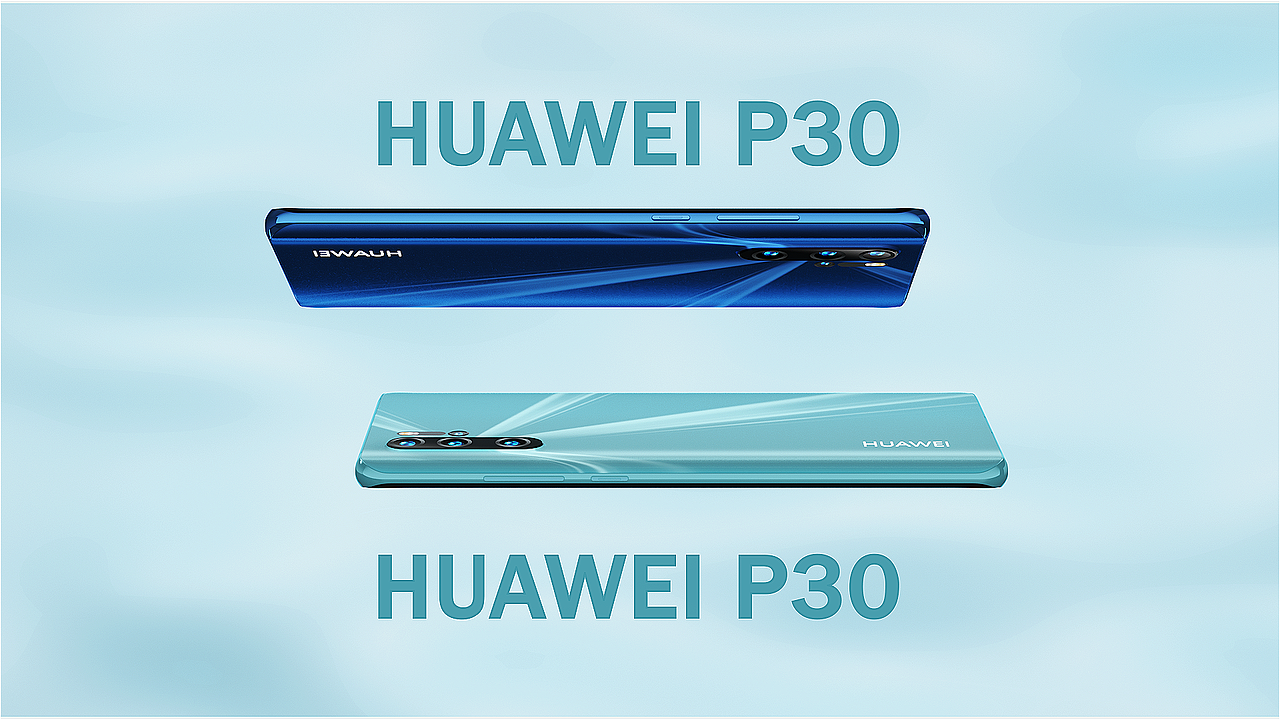 HUAWEI P30 ID展示动画（图ZMjc5NTkyMzQ0） - 产品 - 站酷设计师L一杯卡布奇诺原创素材 - 站酷ZCOOL