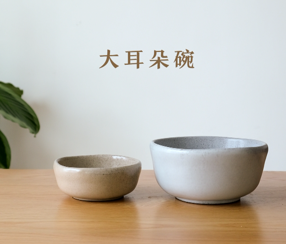 主圖視頻 | 大耳朵系列餐具（圖ZMjg3ODc2NzI0） - 短片 - 站酷設(shè)計(jì)師七月與流火原創(chuàng)素材 - 站酷ZCOOL