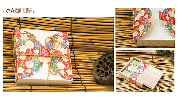 《新香道》香用品包装设计