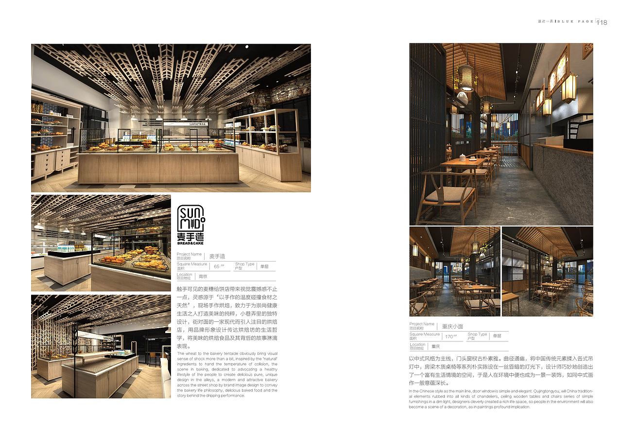 蓝色一页作品集2017年画册（图ZMTEwOTkzMDc2） - 书籍/画册 - 站酷设计师蓝色一页品牌策划原创素材 - 站酷ZCOOL