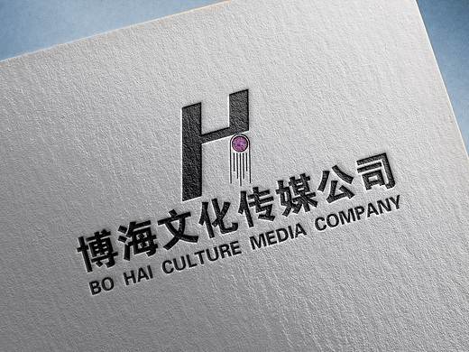 个人媒体公司logo——《博海文化传媒公司LOGO》