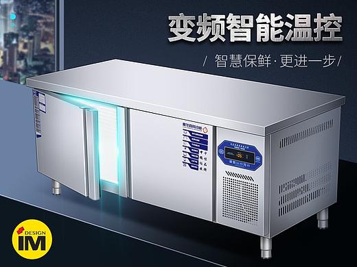 商用保鲜工作台详情页——IM设计