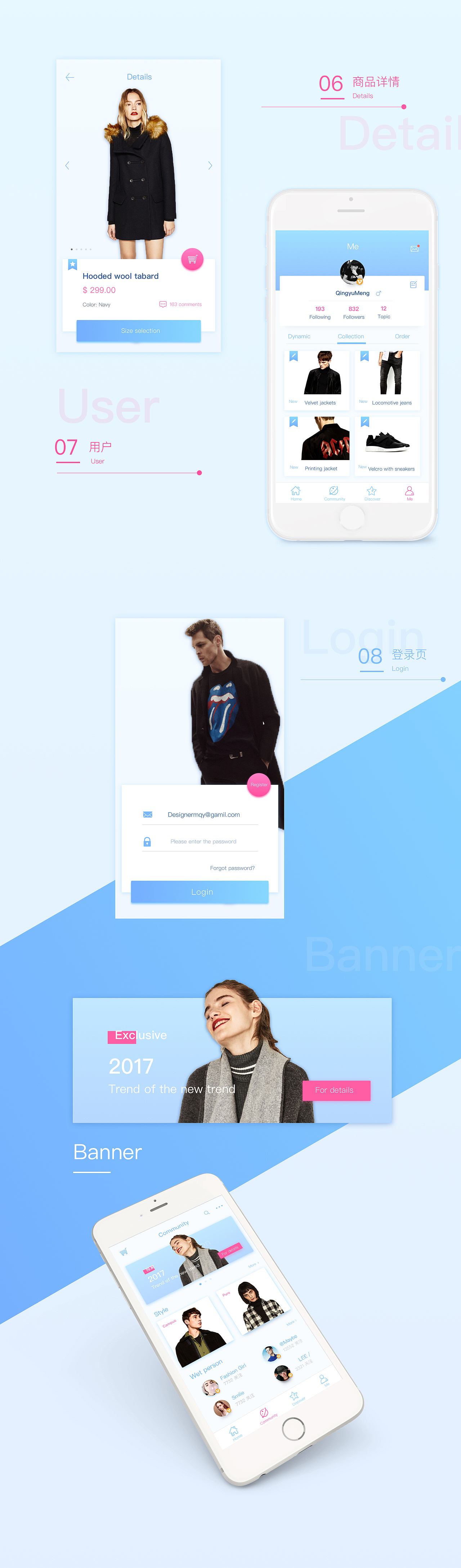 Day day up（图ZNjY1MjgzNjA=） - APP界面 - 站酷设计师技术硬过皮卡丘原创素材 - 站酷ZCOOL