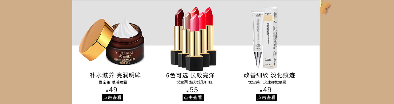 京东-蝴蝶节活动（图ZMTA3MDMwMDI4） - 电商 - 站酷设计师DingHaiYang原创素材 - 站酷ZCOOL