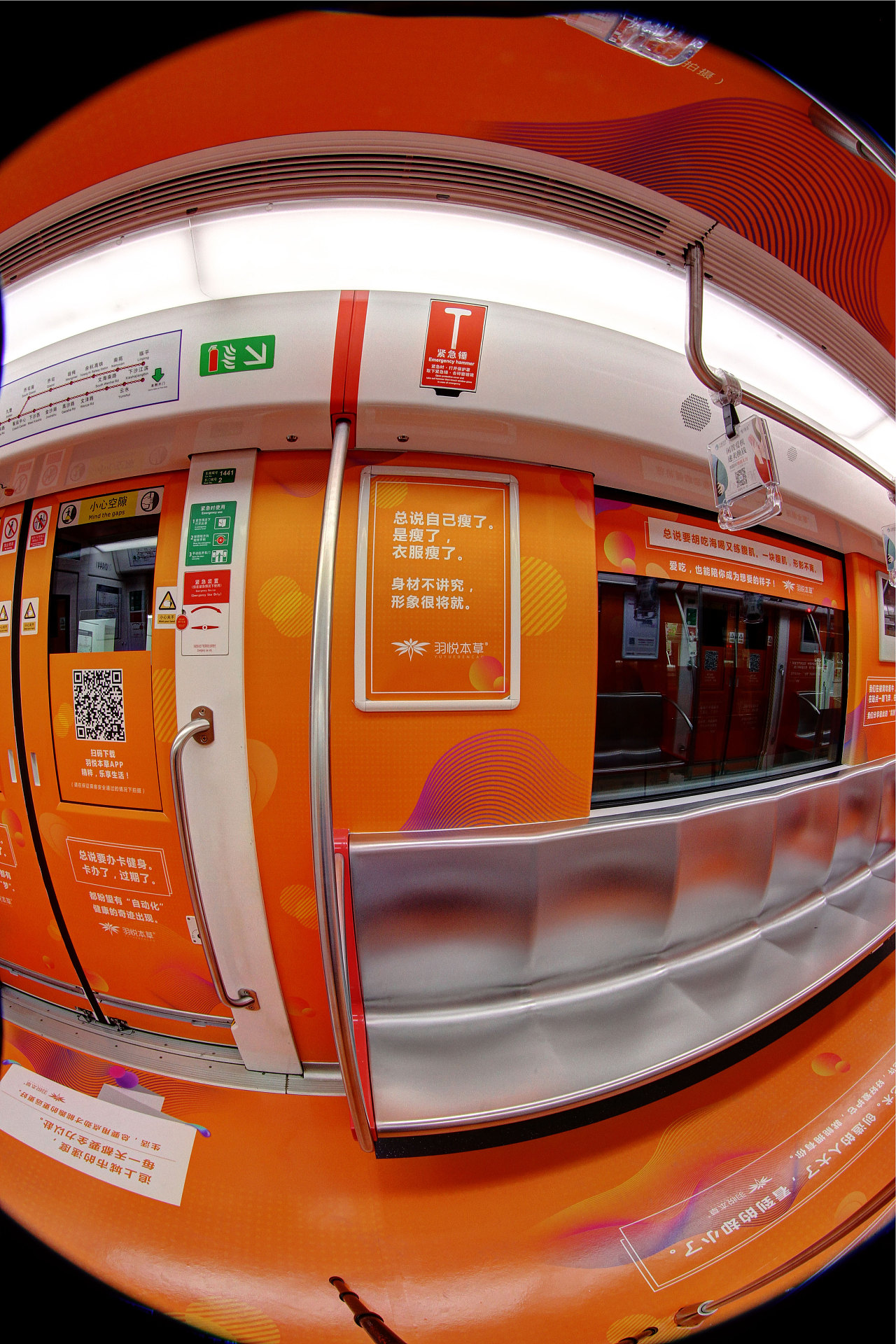 地铁广告