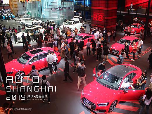 2019上海车展回顾（个人主页-ZMzU0NzA4MDg=） - 风光摄影 - 站酷设计师Beancreate原创素材 - 站酷ZCOOL