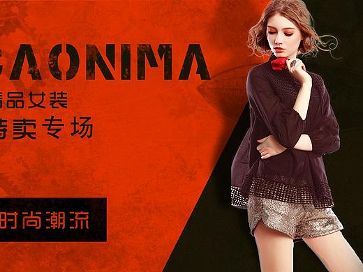 真实自我（个人主页-ZMzg3Mjc1MjQ=） - 运营设计 - 站酷设计师贰升白开水原创素材 - 站酷ZCOOL