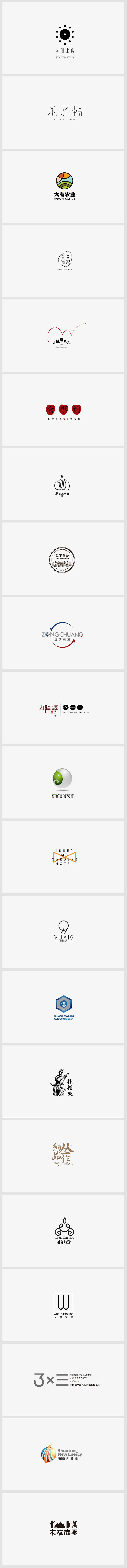 Hellocean 2013-2014 LOGO设计合集（图ZMjQ2NTg0NzY=） - 品牌 - 站酷设计师你好大海品牌设计原创素材 - 站酷ZCOOL