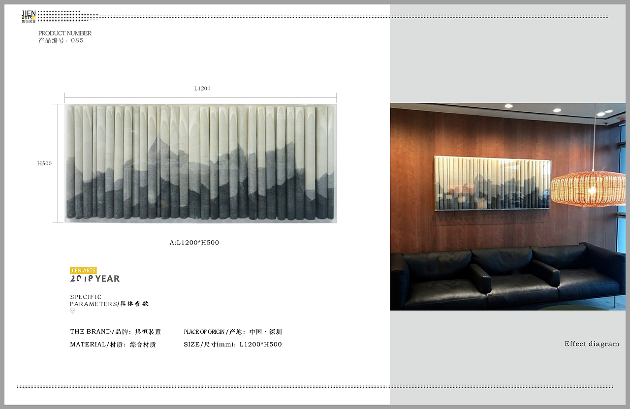 集恒工艺.摆件.饰品.墙饰