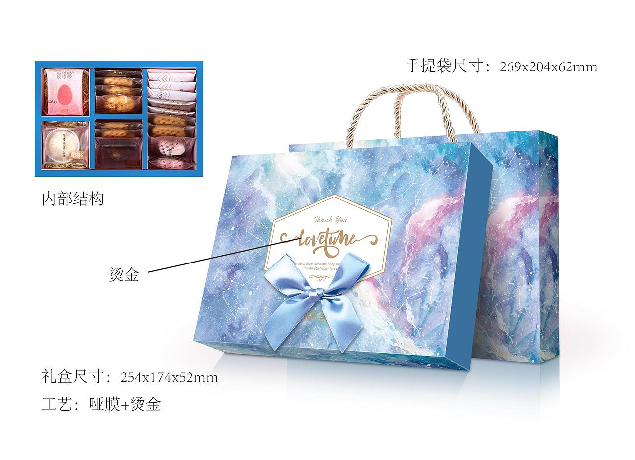 伴手礼诞生礼包装设计礼盒设计平面设计奢侈品包装设计