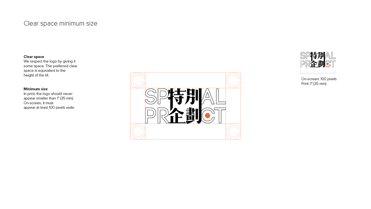 特别企划视觉系统设计（图ZMTc3ODgzNzYw） - 品牌 - 站酷设计师特别企划事务所原创素材 - 站酷ZCOOL