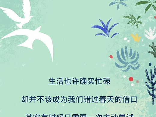 部分商稿漫画案例