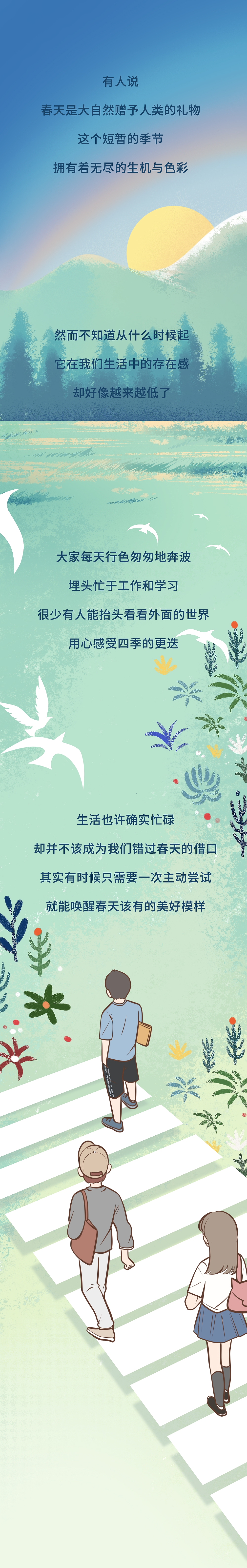 部分商稿漫画案例